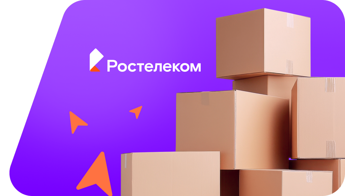 Переезд в новую квартирув поселок Коноваловы (Кировская область)